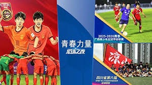 刘建业谈球队表现与向余望的回归计划