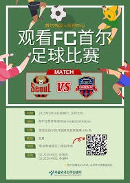 意甲国米引援难题与CDK离队可能性分析